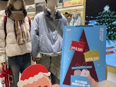 -长沙悦方ID MALL