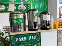 -特丰抓饭(莱茵庄园店)