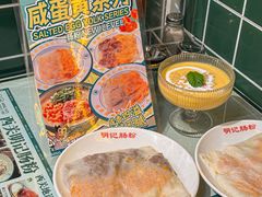 -西关明记肠粉(荔枝湾店)