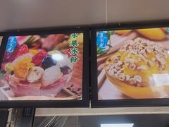 -夏食光安顺小舒冰粉冰浆(甲秀楼店)