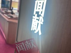-天津万象城
