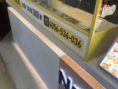 -n多寿司(滨湖万达广场店)