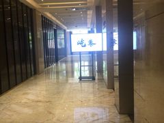 -天津津利华酒店