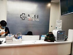 -悟空祛痘·诺奖技术专业店