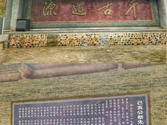 -函谷关历史文化旅游区