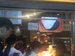 -阿甘锅盔(中关村食宝街店)