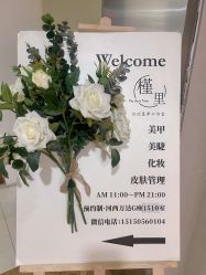 -槿里日式美甲工作室