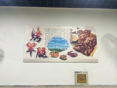 -内蒙古海拉尔烤羊腿·烤全羊·烧烤