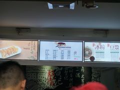菜单-贺记蛋烘糕(文庙西街店)