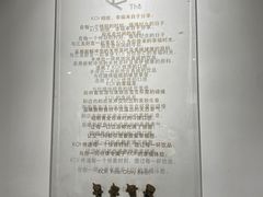 -KOI Thé(南坪协信星光时代广场店)