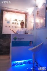 -韩医生专业祛痘连锁机构