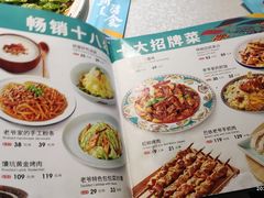 -巴依老爷新疆美食(天津远洋乐堤港店)