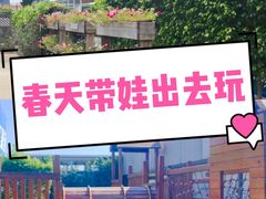 -XONE潮玩运动馆
