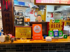 -锦泓老字号猪脏粉(东联大厦店)