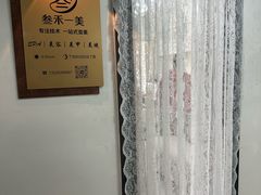 -北京华联购物中心(天通苑店)