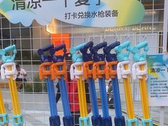 -中粮·祥云小镇