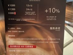 -曲水兰亭(北京四惠店)