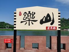 -婺嫣街田记·老嘉州甜皮鸭