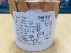 -布歌东京(德基BHG店)