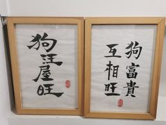 -星多哈·狗咖·拼豆·咖啡