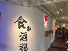 -小喜客·云南特色菜(纳西庭院店)