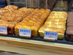 -红心闪闪面包牛奶公司(旺角星辰店)