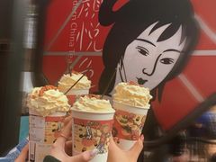 -茶颜悦色(岳麓山顶店)