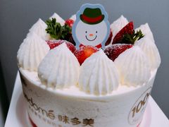 -味多美蛋糕(双安店)
