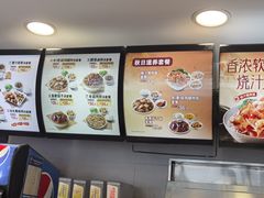 -真功夫(金月湾店)