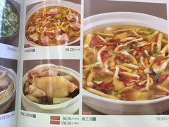 -新南华大酒店(长寿店)