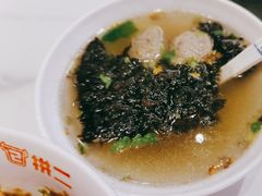 -拼二潮汕牛肉粿条(花城汇店)