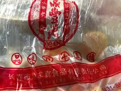 -鼎丰真(重庆路店)