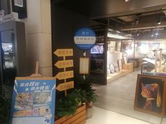 -猫的天空之城概念书店(苏州诚品店)