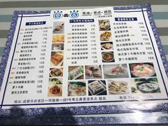 菜单-超琪星·咖啡简餐(川音店)