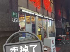 -谢记上海大排档(长寿路店)