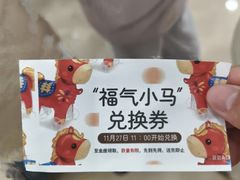 -宁波鄞州万达广场