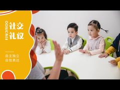 -亲亲袋鼠托育早教·思维专注力·棕熊英语(鼓楼恒力城店)