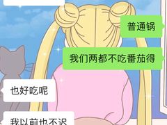 -好人民间小吃(镇江八佰伴店)