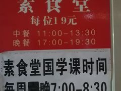 -素清香(解放路店)