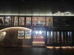 -tuan woodfire kitchen(锦绣坊店)