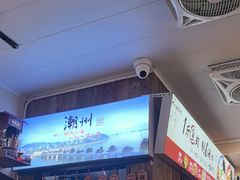 -非遗·十八曲鱼饺(西马总店)