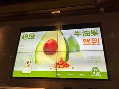 -野萃山·潮汕厚果汁(十亩地店)