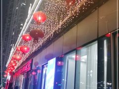 -驻海渔市(置信店)