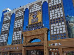 -新疆国际大巴扎