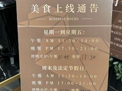 -金鸭季·北京烤鸭(深业上城店)