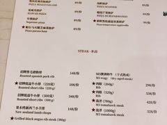 菜单-IL Forno 意坊·意大利餐厅(花园店)