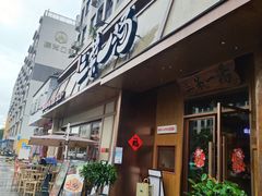 -衡地道·三菜一汤(汉溪长隆店)