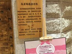 -济州岛汗蒸时代宝石生态热水浴(阳光嘉城二期D区店)