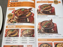 -探炉·香辣豆花烤鱼(笋岗宝能环球汇店)