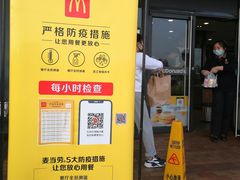 -麦当劳(温州东海店)